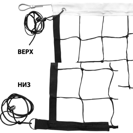 Сетка волейбольная FS-V-№6