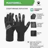 Перчатки Kelme MARTORELL 8161ST5001.015 - Перчатки Kelme MARTORELL 8161ST5001.015