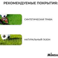 Мяч футбольный MINSA Match, TPU, ручная сшивка, 32 панели, р. 5 - Мяч футбольный MINSA Match, TPU, ручная сшивка, 32 панели, р. 5