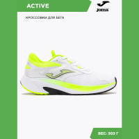Joma Кроссовки ACTIVE RACTIS2502 (43 EUR/ 09.5 USA)