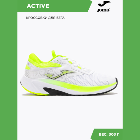 Joma Кроссовки ACTIVE RACTIS2502 (43 EUR/ 09.5 USA)