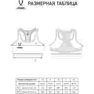 Бра тренировочное JÖGEL DIVISION PerFormDRY Training Bra W, черный - Бра тренировочное JÖGEL DIVISION PerFormDRY Training Bra W, черный