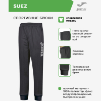 Брюки JOMA SUEZ