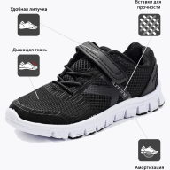 Кроссовки KELME K-ROOKIE ELASTIC - Кроссовки KELME K-ROOKIE ELASTIC
