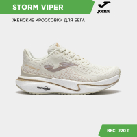 Joma Кроссовки STORM VIPER LADY RVIPLS2525 (41 EUR/ 08 USA)