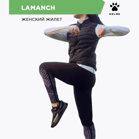 Kelme Жилет LAMANCH MJ60432003.000 (05-L)