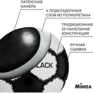 Мяч футбольный MINSA Black, PU, ручная сшивка, 32 панели, р. 5 - Мяч футбольный MINSA Black, PU, ручная сшивка, 32 панели, р. 5