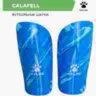 Щитки KELME CALAFELL - Щитки KELME CALAFELL