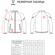 УЦЕНКА Куртка спортивная JÖGEL CAMP 2 Lined Jacket, черный, детский - УЦЕНКА Куртка спортивная JÖGEL CAMP 2 Lined Jacket, черный, детский