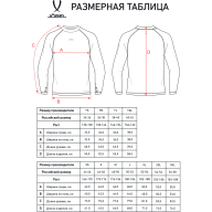 Джемпер компрессионный утепленный JÖGEL CAMP PerFormDRY Baselayer Top Warm, желтый - Джемпер компрессионный утепленный JÖGEL CAMP PerFormDRY Baselayer Top Warm, желтый