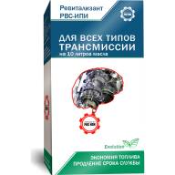 Ревитализант РВС-ИПИ Ex Evolution для всех типов трансмиссий (1 ампулы) на 10 литров масла - Ревитализант РВС-ИПИ Evolution для всех типов трансмиссий (1 ампулы) на 10 литров масла -RU