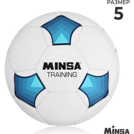 Мяч футбольный MINSA Training, PU, ручная сшивка, 32 панели, р. 5