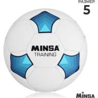 Мяч футбольный MINSA Training, PU, ручная сшивка, 32 панели, р. 5 - Мяч футбольный MINSA Training, PU, ручная сшивка, 32 панели, р. 5