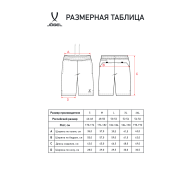 Шорты судейские JOGEL DIVISION PerFormDRY Referee shorts, черный - downloaded from prime-sport.ru