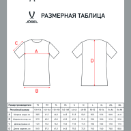 Футболка волейбольная JÖGEL CAMP, синий - Футболка волейбольная JÖGEL CAMP, синий