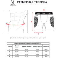 Шорты вратарские с защитой JÖGEL ScalePad Goalkeeper Shorts, черный - Шорты вратарские с защитой JÖGEL ScalePad Goalkeeper Shorts, черный