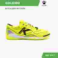 Футзальная обувь Kelme GOLEIRO - Футзальная обувь Kelme GOLEIRO