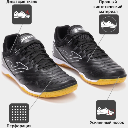 Joma Футзальная обувь MAXIMA MAXS2501IN (39 EUR/ 06.5 USA)