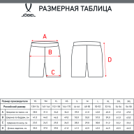 Шорты волейбольные JÖGEL CAMP, красный - Шорты волейбольные JÖGEL CAMP, красный