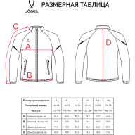 УЦЕНКА Куртка спортивная JÖGEL CAMP 2 Lined Jacket, красный - УЦЕНКА Куртка спортивная JÖGEL CAMP 2 Lined Jacket, красный