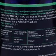 Триптофан для спокойствия и улучшения настроения GLS Pharmaceuticals, 90 капсул по 250 мг - Триптофан для спокойствия и улучшения настроения GLS Pharmaceuticals, 90 капсул по 250 мг