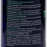 Триптофан для спокойствия и улучшения настроения GLS Pharmaceuticals, 90 капсул по 250 мг - Триптофан для спокойствия и улучшения настроения GLS Pharmaceuticals, 90 капсул по 250 мг
