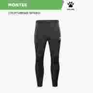 Брюки KELME MONTÉS  - Брюки KELME MONTÉS 