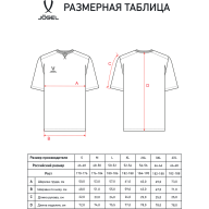 Футболка тренировочная JÖGEL DIVISION PerFormDRY Training CVC Tee, темно-синий - Футболка тренировочная JÖGEL DIVISION PerFormDRY Training CVC Tee, темно-синий