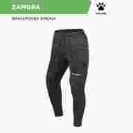 Брюки вратарские KELME ZAMORA - Брюки вратарские KELME ZAMORA