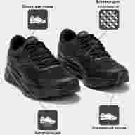 Joma Кроссовки VITALY RVITAS2541 (40 EUR/ 07 USA) - Joma Кроссовки VITALY RVITAS2541 (40 EUR/ 07 USA)