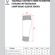 Гольфы футбольные JÖGEL CAMP BASIC SLEEVE SOCKS, черный/белый - Гольфы футбольные JÖGEL CAMP BASIC SLEEVE SOCKS, черный/белый