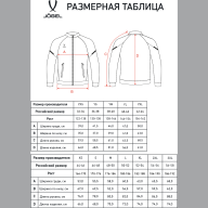 Олимпийка JÖGEL CAMP 2 Track Jacket, темно-синий, детский - Олимпийка JÖGEL CAMP 2 Track Jacket, темно-синий, детский