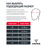 Шлем открытый ORO, ПУ, черный - downloaded from prime-sport.ru