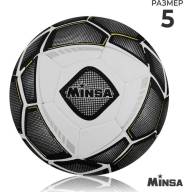 Мяч футбольный MINSA, микрофибра, машинная сшивка, 32 панели, р. 5 - Мяч футбольный MINSA, микрофибра, машинная сшивка, 32 панели, р. 5