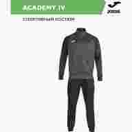 Костюм JOMA ACADEMY IV  - Костюм JOMA ACADEMY IV 