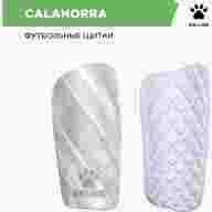 Щитки KELME CALAHORRA - Щитки KELME CALAHORRA