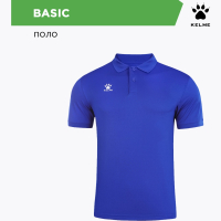 Поло KELME BASIC