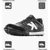 Шиповки KELME FLAMENCO - Шиповки KELME FLAMENCO