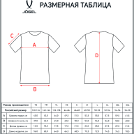 Футболка игровая JÖGEL DIVISION PerFormDRY Union Jersey, красный/ темно-красный/белый - Футболка игровая JÖGEL DIVISION PerFormDRY Union Jersey, красный/ темно-красный/белый