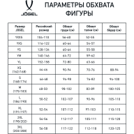 Футболка игровая JÖGEL DIVISION PerFormDRY Union Jersey, красный/ темно-красный/белый - Футболка игровая JÖGEL DIVISION PerFormDRY Union Jersey, красный/ темно-красный/белый