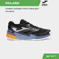 Joma Кроссовки ROLAND TROLS2531AC (40.5 EUR/ 07.5 USA) - Joma Кроссовки ROLAND TROLS2531AC (40.5 EUR/ 07.5 USA)