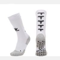 Носки противоскользящие KELME SILICON 8101WZ5002.103