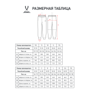 Брюки JOGEL ESSENTIAL Athlete Pants, темно-синий - downloaded from prime-sport.ru
