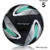 Мяч футбольный ONLYTOP +F50, PVC, ручная сшивка, 32 панели, р. 5