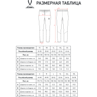 Брюки тренировочные JÖGEL CAMP 2 Training No Pocket Pants, темно-синий - Брюки тренировочные JÖGEL CAMP 2 Training No Pocket Pants, темно-синий