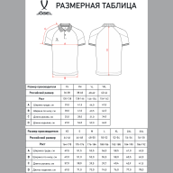 Поло JÖGEL CAMP 2 CVC Polo CZ, черный - Поло JÖGEL CAMP 2 CVC Polo CZ, черный