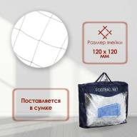Сетка футбольная, 7,5х2,5 м, нить 2,5 мм,  2 шт. - Сетка футбольная, 7,5х2,5 м, нить 2,5 мм,  2 шт.