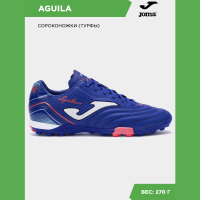 Шиповки JOMA AGUILA 
