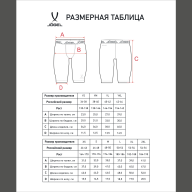 Шорты компрессионные JÖGEL CAMP PerFormDRY Baselayer Shorts, белый - Шорты компрессионные JÖGEL CAMP PerFormDRY Baselayer Shorts, белый