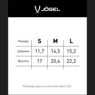 Щитки футбольные JOGEL JA-207, черный - downloaded from prime-sport.ru